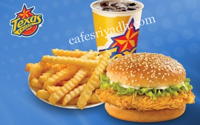 دجاج تكساس ( الأسعار + المنيو + الموقع )