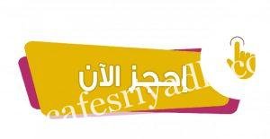 بوكينج