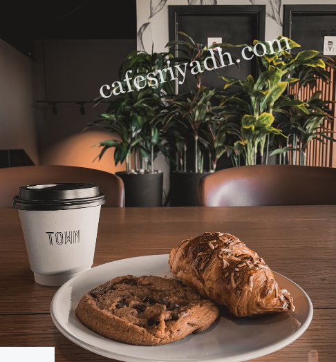 تاون كافيه 