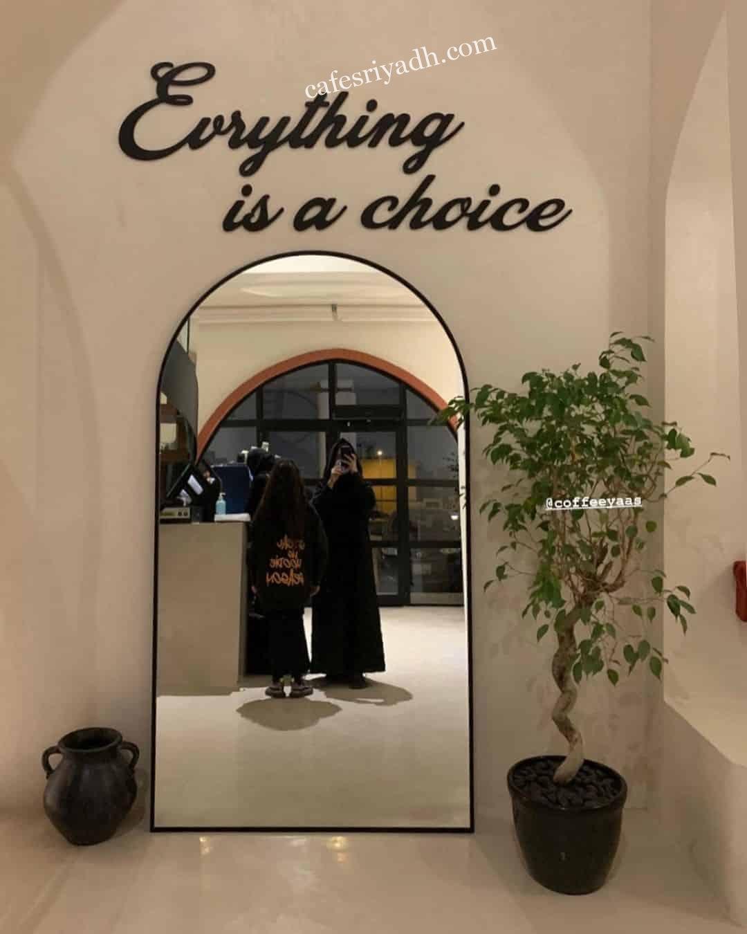 اركو كافيه ARCO (الأسعار+ المنيو+ الموقع)