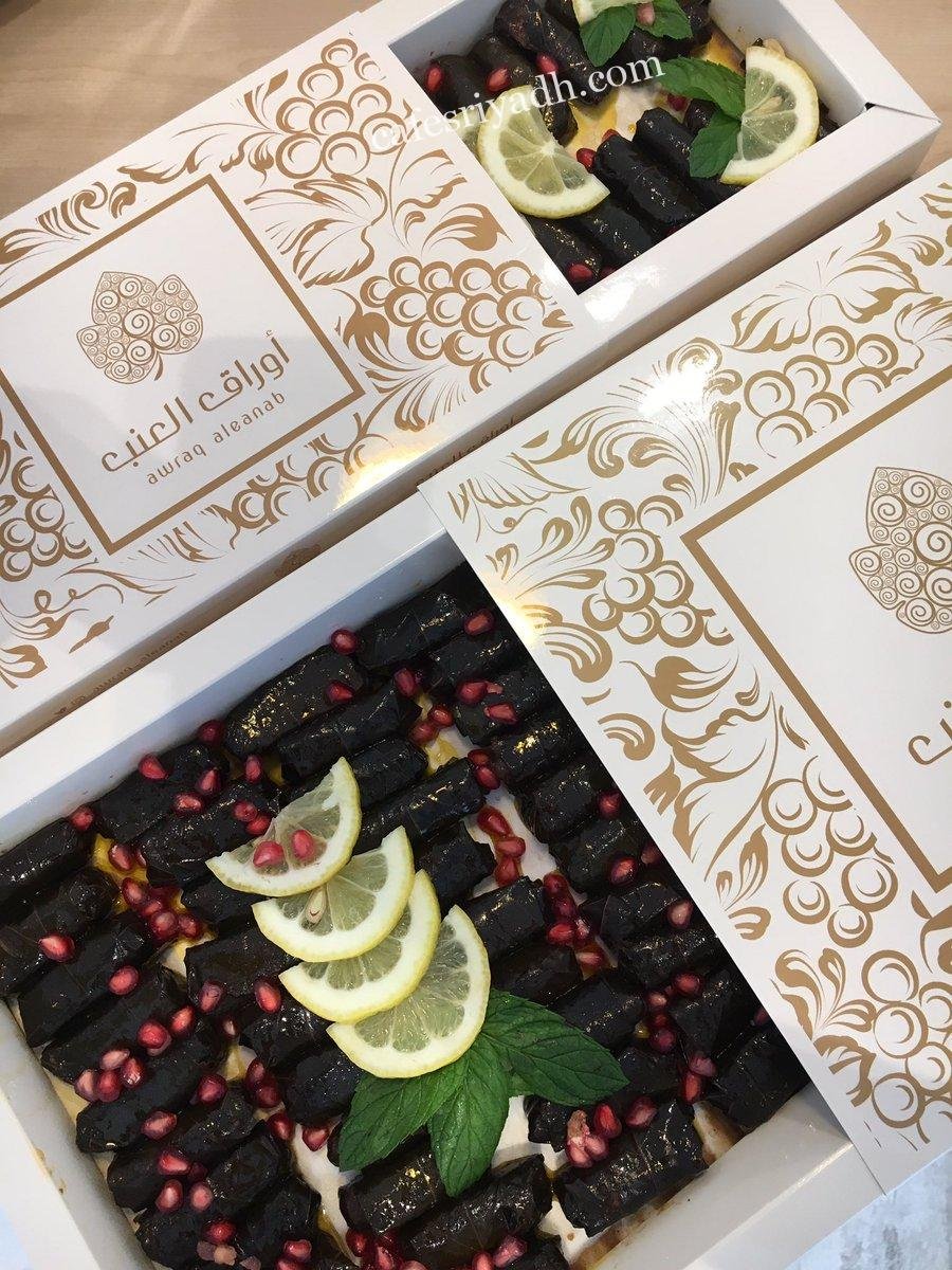 مطاعم الرياض