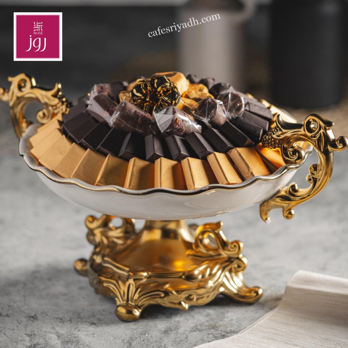 حلويات الرياض