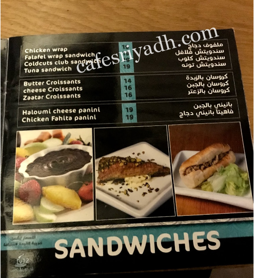 مينو ڤي تويلڤ كافيه 