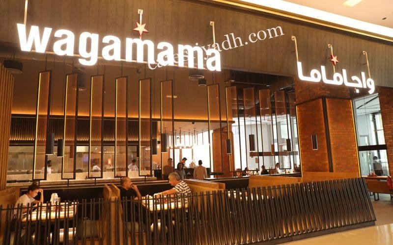 مطاعم برج الفيصلية بالرياض