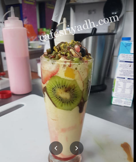 كافيهات الرياض