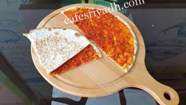 مناقيش عمو درويش الخرج (الأسعار+ المنيو+ الموقع)