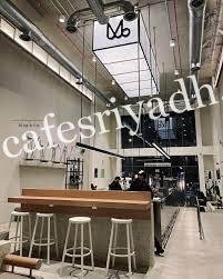 كافيه موخا بالرياض (الأسعار+ المنيو+ الموقع)