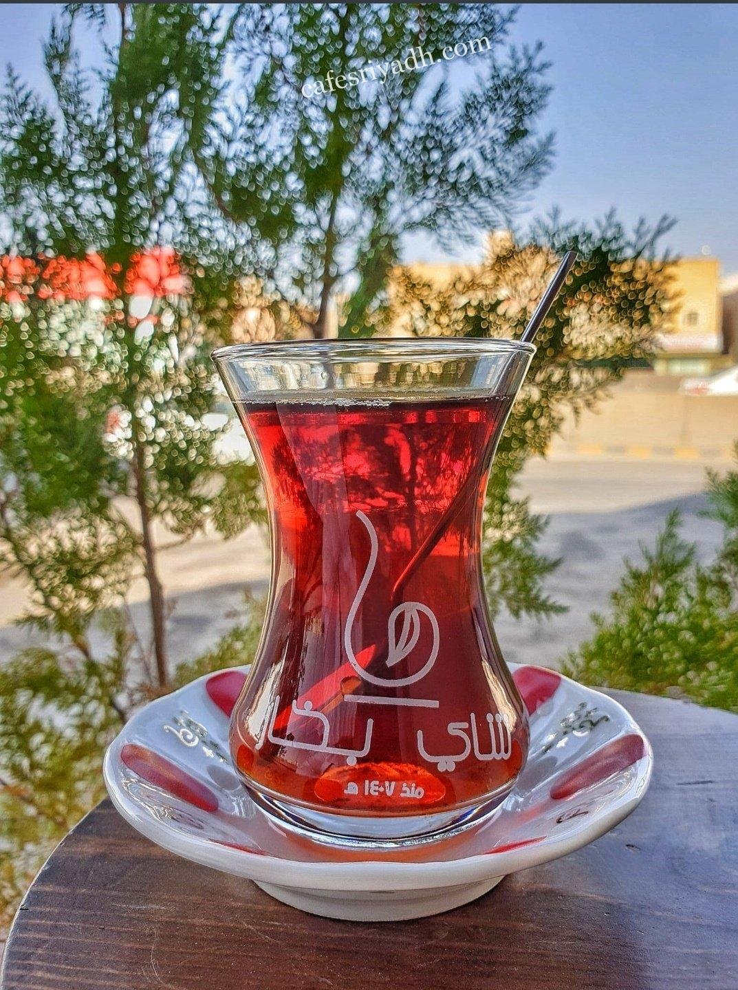 محل شاي بخار بالرياض (الأسعار+ المنيو+ الموقع)