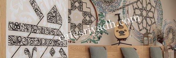 دوزن كافيه Dawzan Café (الأسعار+ المنيو+ الموقع)