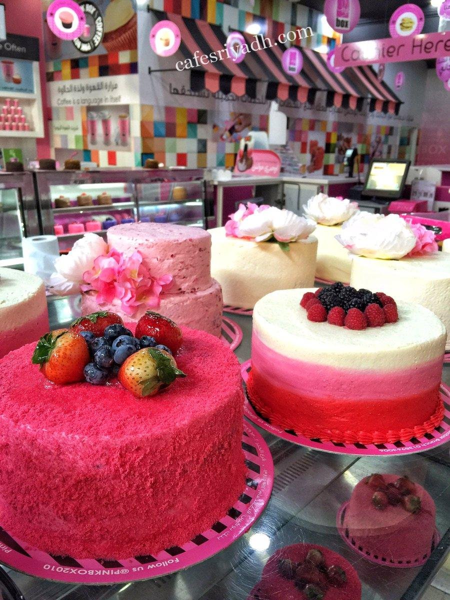 مطعم بنك بوكس Pink Box بالرياض (الأسعار+ المنيو+الموقع)