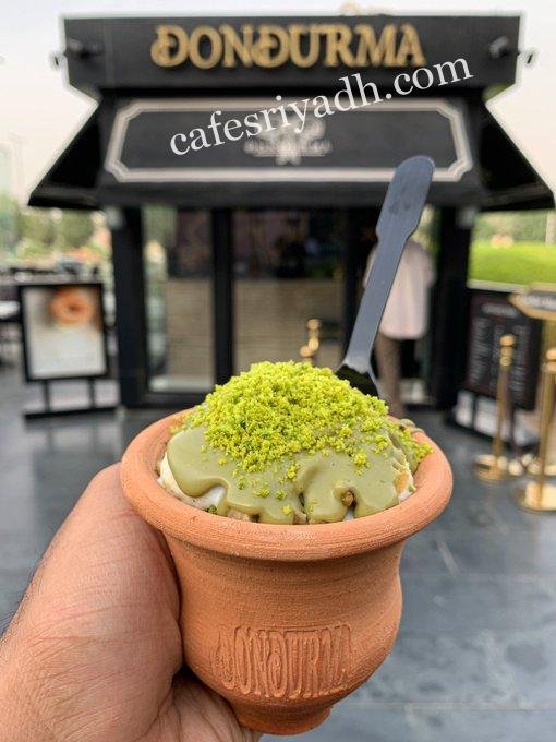 محل دوندورما DONDURMA بالرياض (الأسعار+ المنيو+ الموقع)