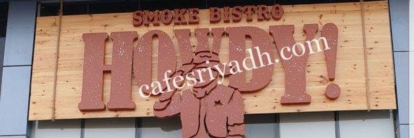 مطعم هودي Howdy بالرياض (الأسعار+ المنيو+ الموقع)