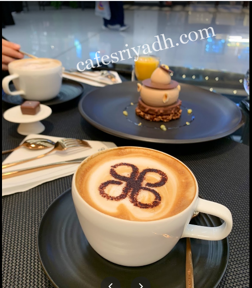 كافية باتشي الرياض (الأسعار+ المنيو+ الموقع)