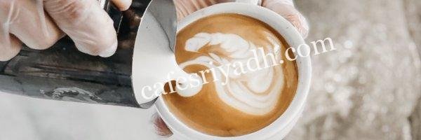 كافيه كوف COV COFFEE بالرياض (الأسعار+ المنيو+ الموقع)