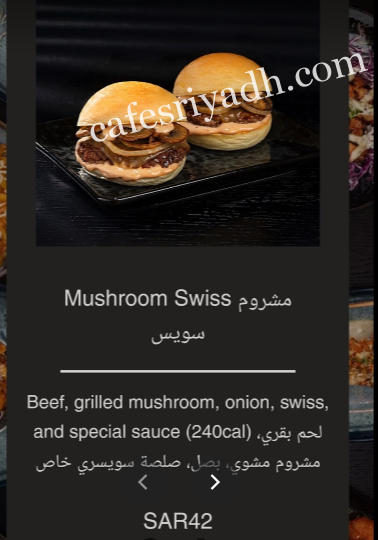 منيو مطعم كانفس الرياض