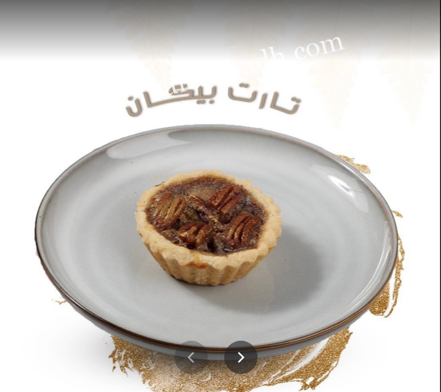 كافيهات الخرج