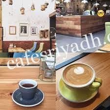 كافيه ألوان البن Beans Colors بالرياض (الأسعار+ المنيو+ الموقع)