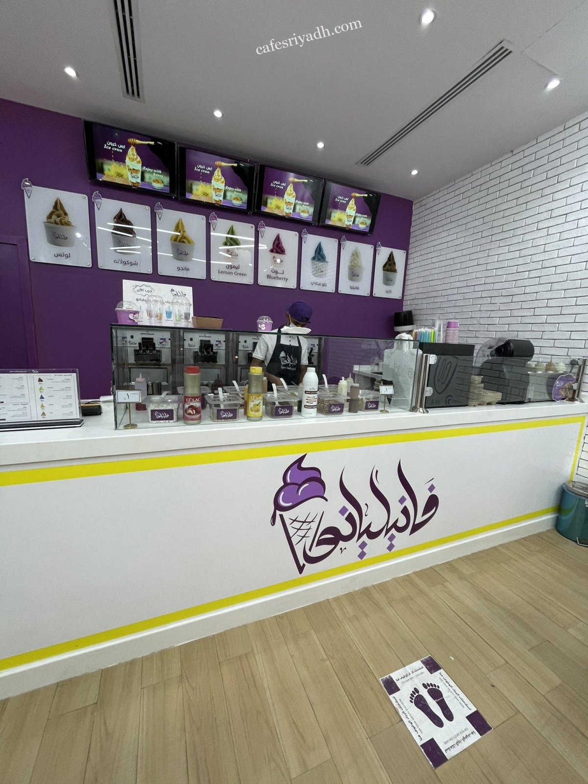 محل فانيليانو للبوظة بالرياض (الأسعار+ المنيو+ الموقع)