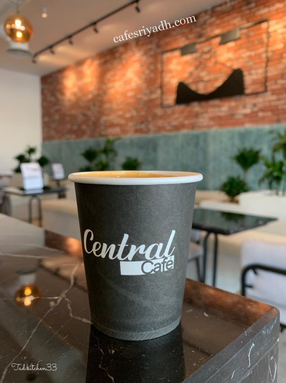 سنترل كافيه Central Cafe بالرياض (الأسعار+ المنيو+ الموقع)