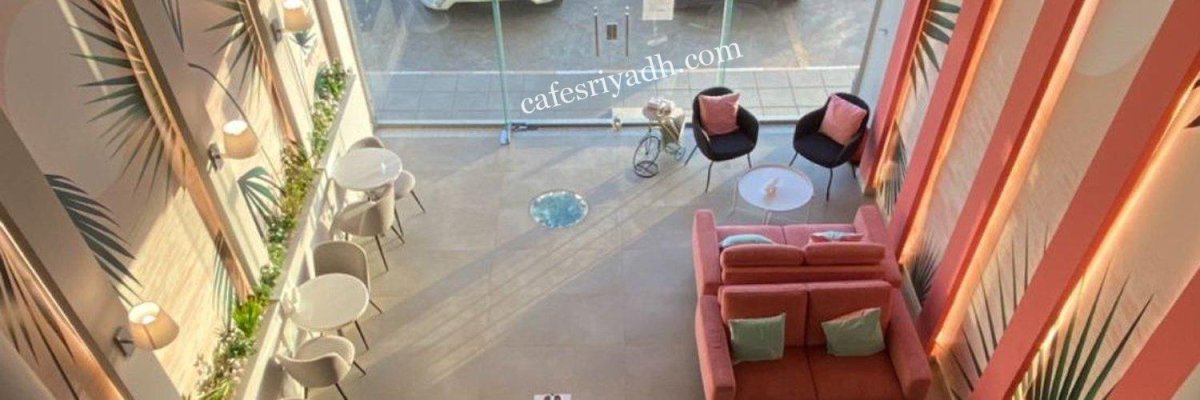 فيلمور كوفي Fillmore بالرياض (الأسعار+ المنيو+ الموقع)