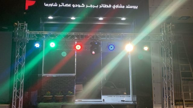 مطاعم بركة الشام بالرياض (الأسعار+ المنيو+ الموقع)