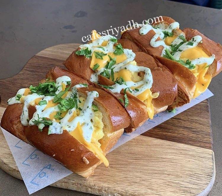 مطعم لفة Laffah بالرياض (الأسعار+ المنيو+ الموقع)