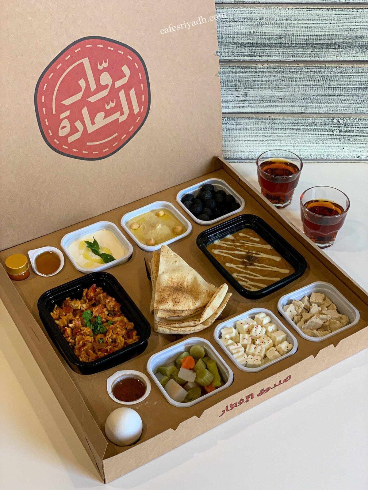 مطعم دوّار السعادة بالرياض (الأسعار+ المنيو+ الموقع)