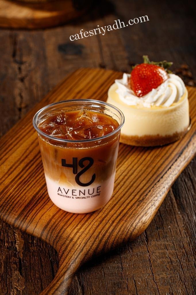 كافيه avenue 48 بالرياض (الأسعار+ المنيو+ الموقع)