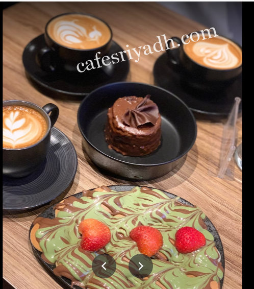 قهوة نحاسية Copper Cafe