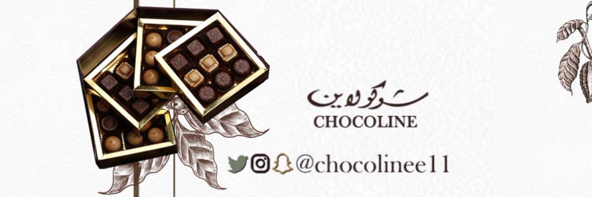 محل شوكولاين بالرياض (الأسعار+ المنيو + الموقع)