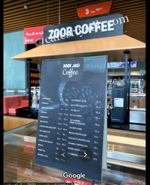 منيو مخبز زوور ZOOR بالرياض