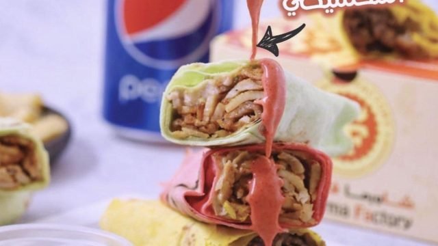 مطعم شاورما فاكتوري بالرياض (الأسعار+ المنيو+ الموقع)