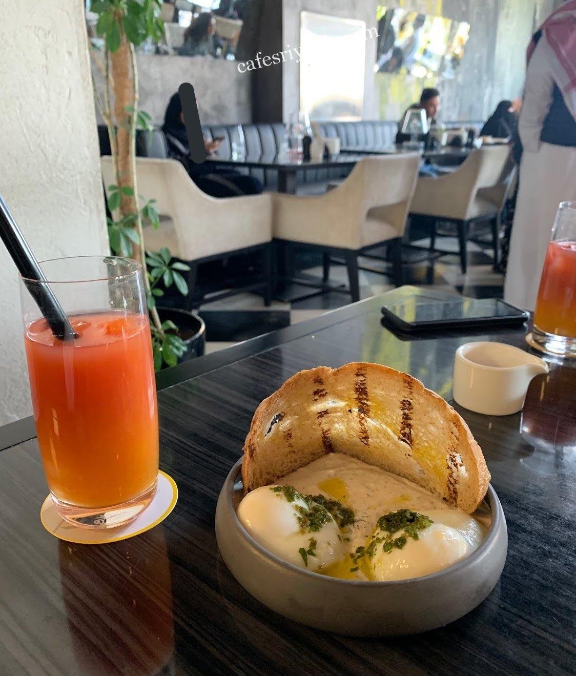 مطعم يالو yello بالرياض (الأسعار+ المنيو+ الموقع)