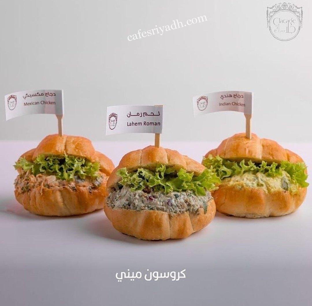 مطعم جلاساج بالرياض (الأسعار+ المنيو+ الموقع)