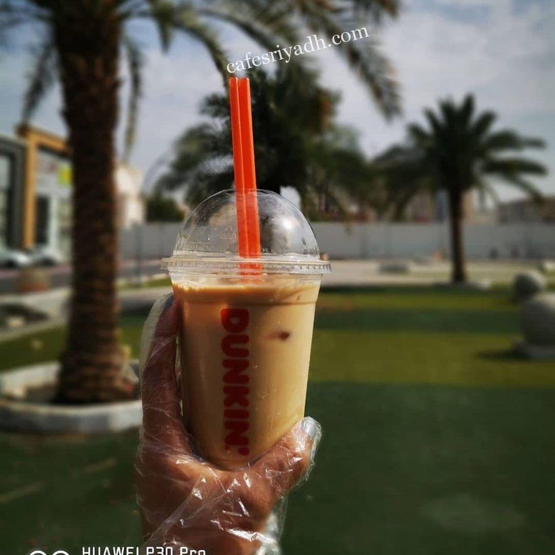 كافيه دانكن دونت الدوادمي