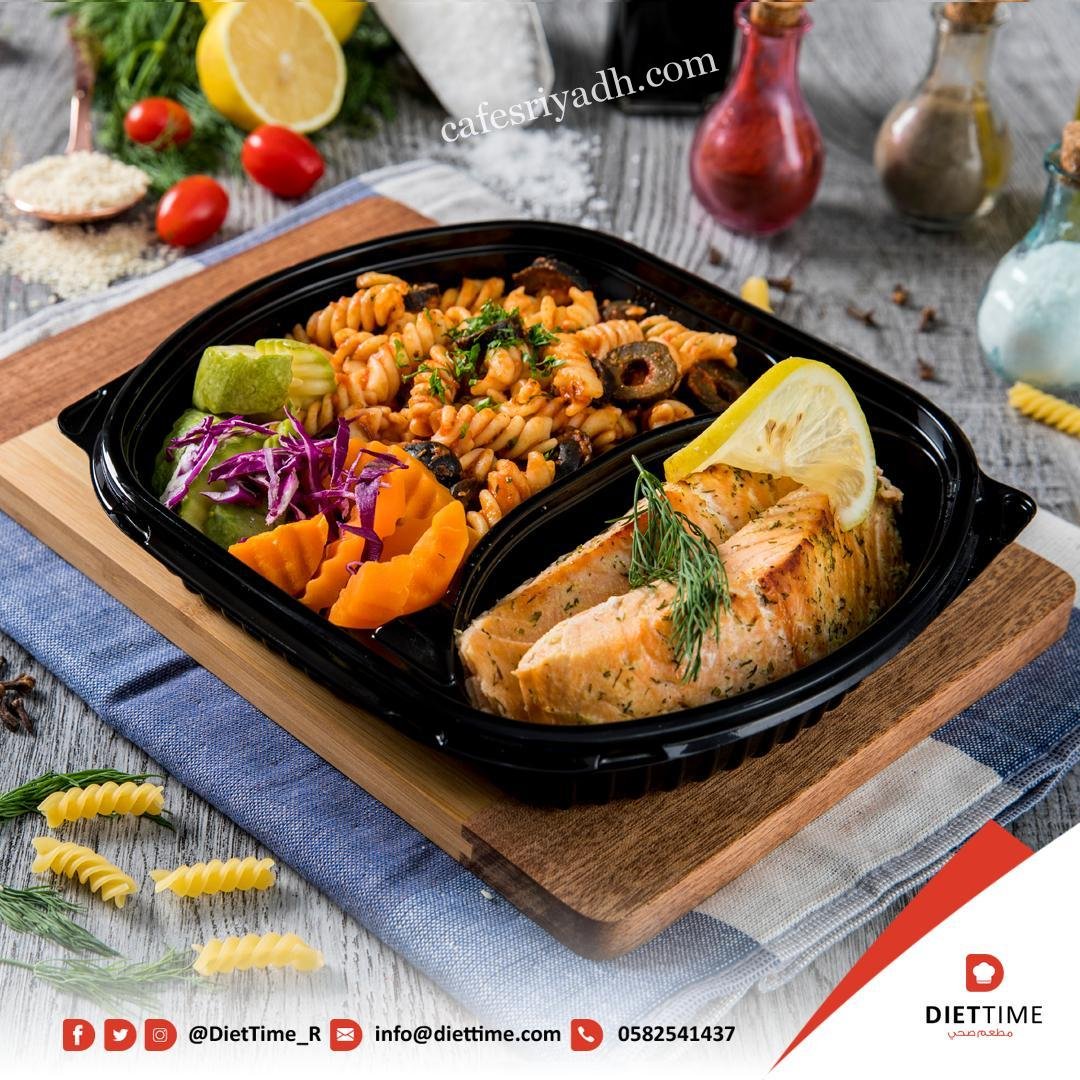 مطعم دايت تايم بالرياض (الأسعار+ المنيو+ الموقع)