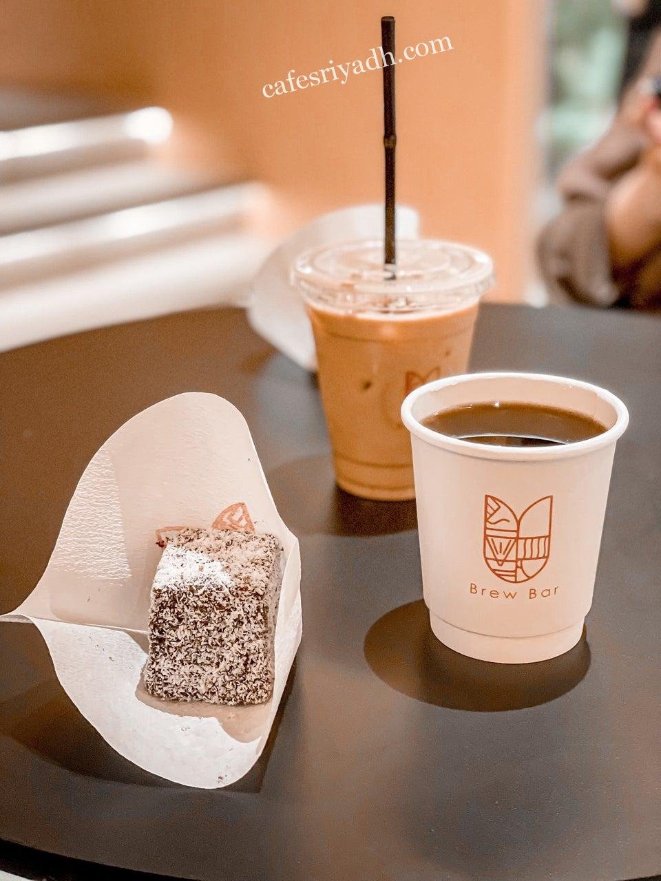 كافيه برو بار Brew Bar بالرياض (الأسعار+ المنيو+ الموقع)