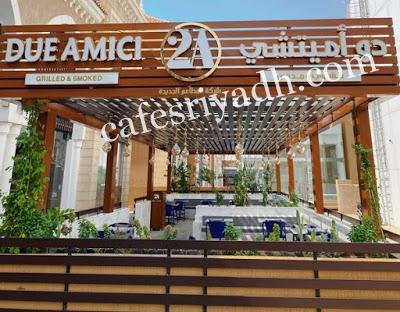 مطاعم ايطالية في الرياض