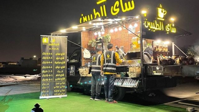 كافيه شاهي الطيبين بالرياض (الأسعار+ المنيو+ الموقع)