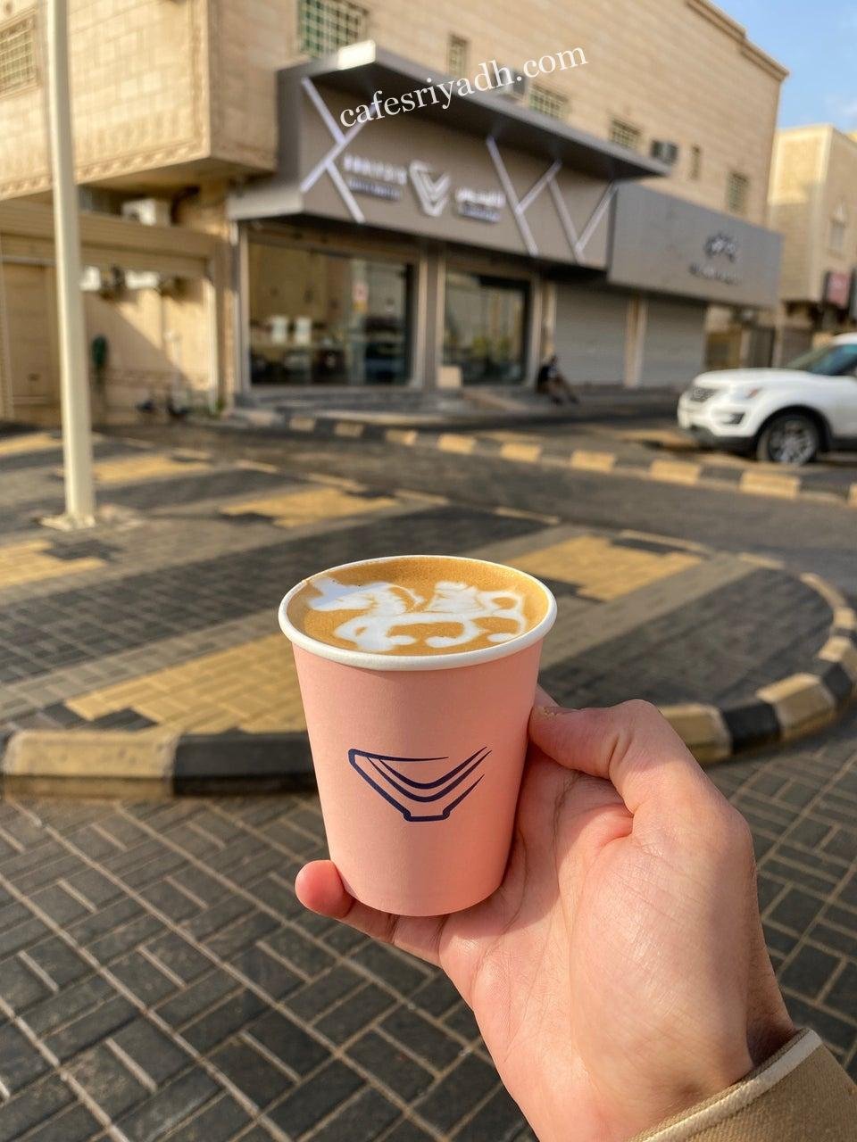 محمصة ومقهى أناليسيس بالرياض (الأسعار+ المنيو+ الموقع)