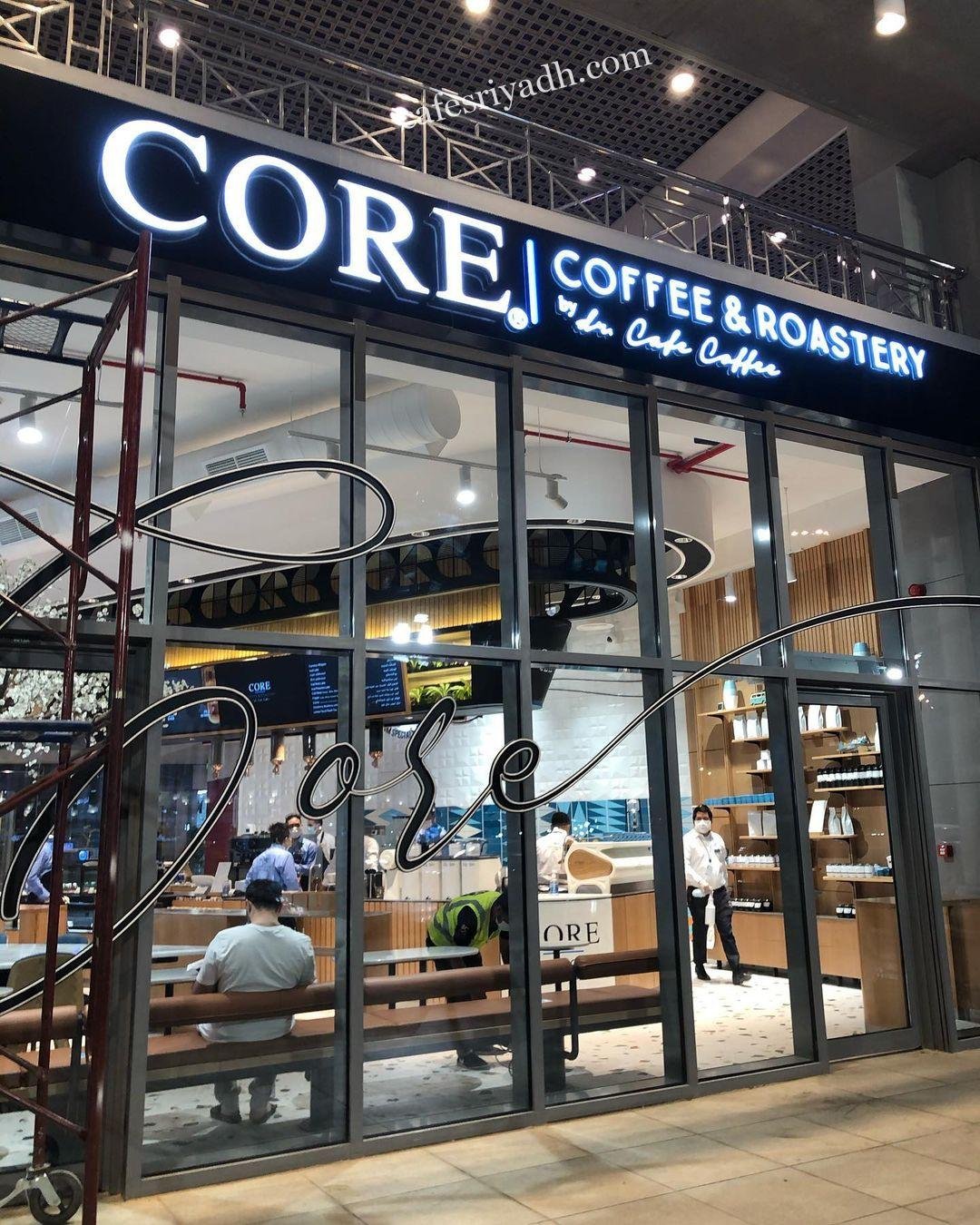 كور Core كافيه بالرياض (الأسعار+ المنيو+ الموقع)