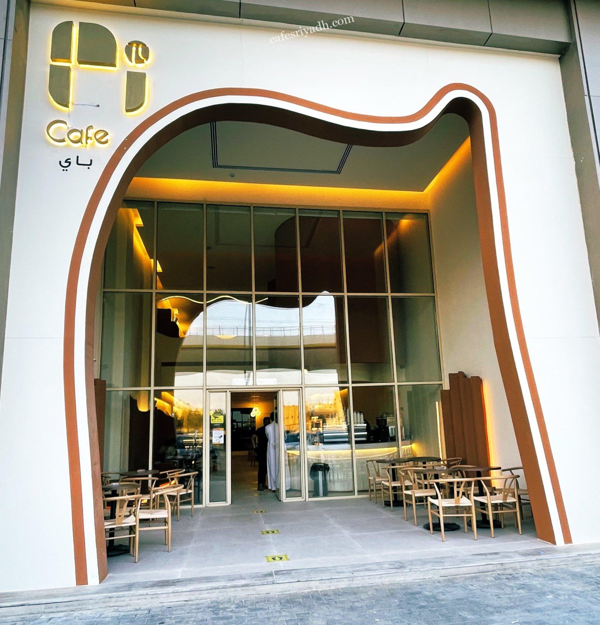 باي كافيه Pi بالرياض (الأسعار+ المنيو+ الموقع)