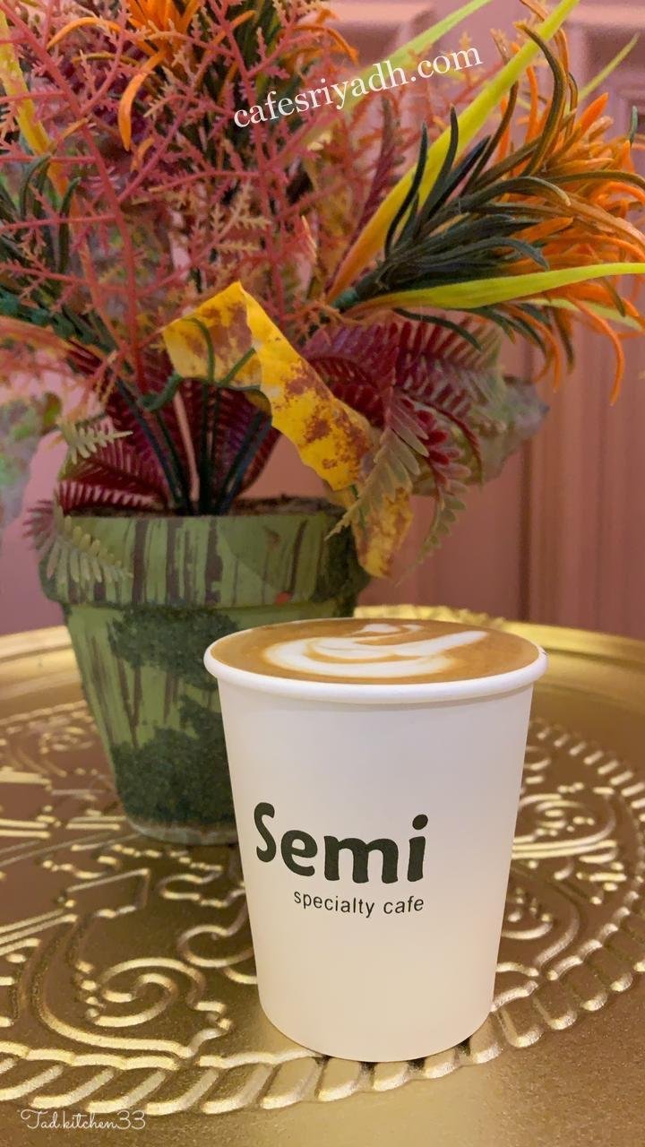 سمي Semi كافيه بالرياض