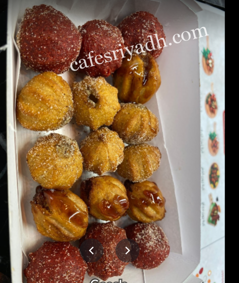 مطعم كبه زون بالرياض