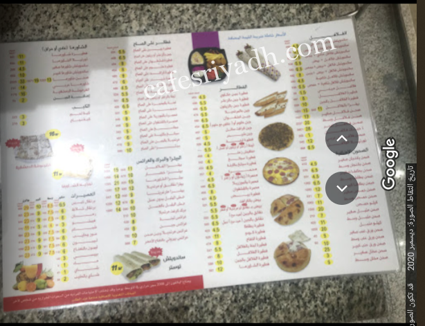 منيو مطعم أطيب فلافل بالاسعار
