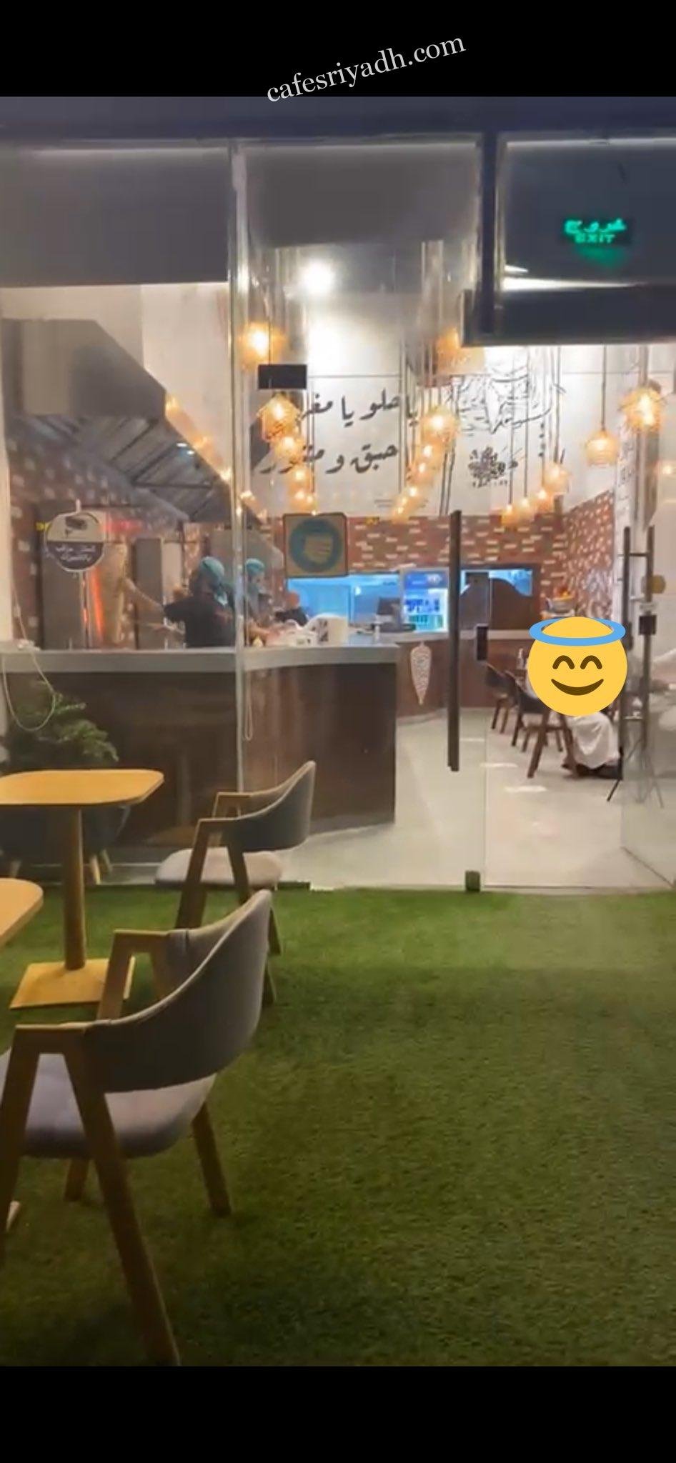 مطعم شاورما فيروز بالرياض (الأسعار+ المنيو+ الموقع)