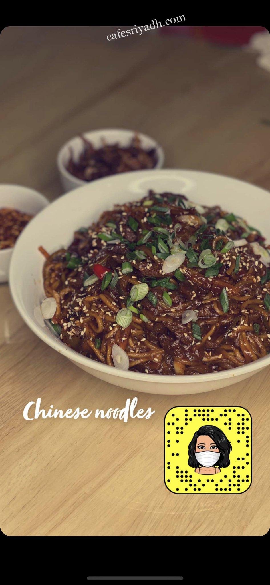 مطعم طبلية بالرياض
