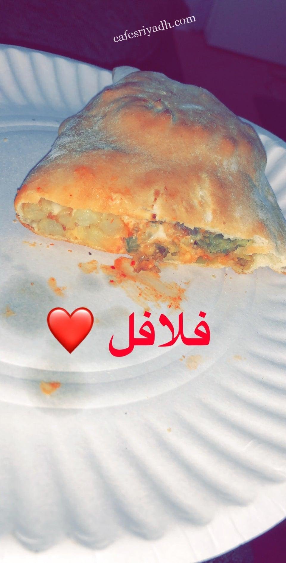 مطعم أطيب فلافل بالرياض (الأسعار+ المنيو+ الموقع)