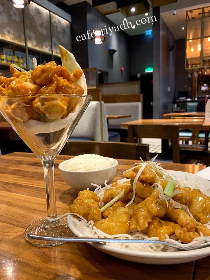 مطاعم الرياض