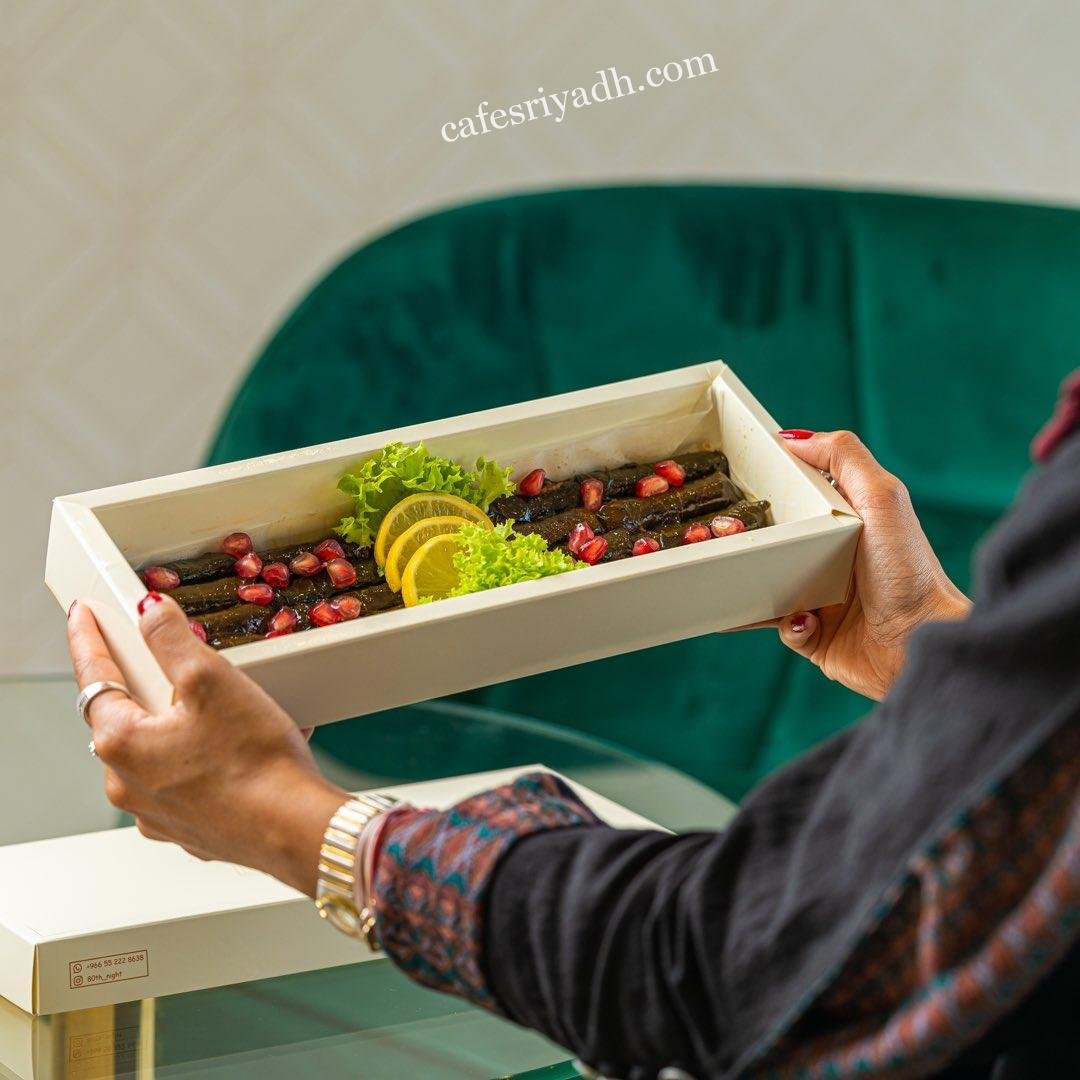 مطعم ورق عنب ايتي نايت بالرياض (الأسعار+ المنيو+ الموقع)
